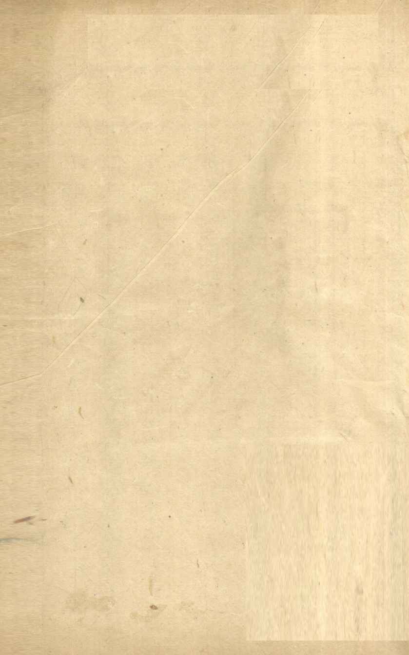 增注类证活人书  卷16